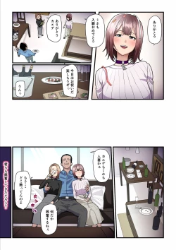 Page 57 of Pakokatsu Ojichan 3