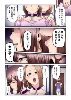 Page 93 of Pakokatsu Ojichan 3