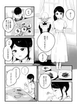 Page 5 of Isekai JK Sonogo