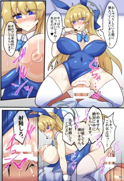 Page 11 of Tokidoki Communication