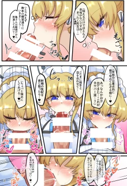 Page 8 of Tokidoki Communication