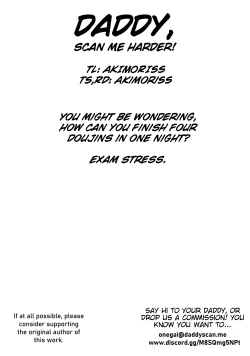 Page 38 of Ie ni Yattekita Gimai ga Erosugite Tsuma ni Kakurete Yarimakuri | My SisterLaw, Who is Visiting is Too Erotic, So I Fucked Her Without My Wife Knowing!