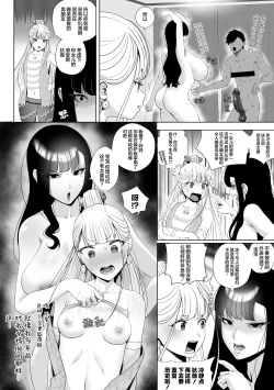 Page 30 of OYAOYAKODON