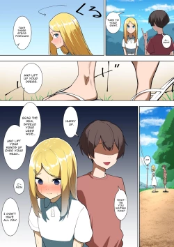 Page 6 of Inaka Shoujo | Rural Girl