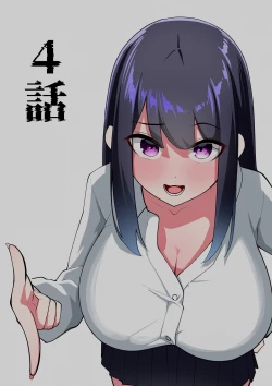 Page 23 of S〇X Shinai Ojisan