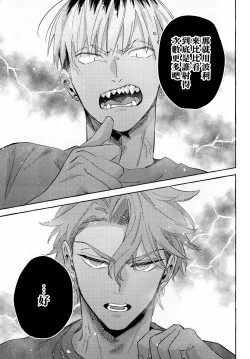 Page 10 of skip run!run!run!