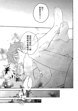 Page 26 of skip run!run!run!