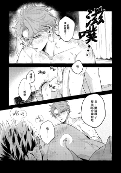 Page 4 of skip run!run!run!