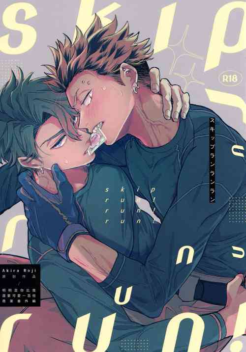 Download skip run!run!run!