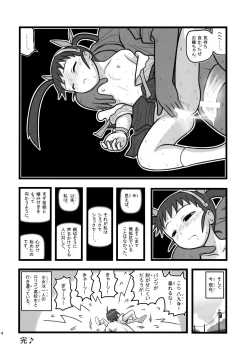 Page 14 of Ryoujoku Hachikuji Mayoi Gonensei A