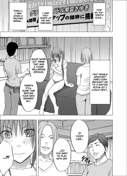 Page 47 of 24Namahousou no Net Televi de Hamerateta Kyonyuu Idol-