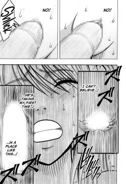 Page 217 of Virgin Train 2