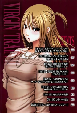 Page 7 of Virgin Train 2