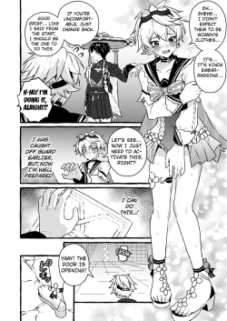 Page 16 of Ero Trap Hikyou nante Aru wakenai daro