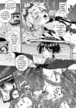 Page 33 of Ero Trap Hikyou nante Aru wakenai daro