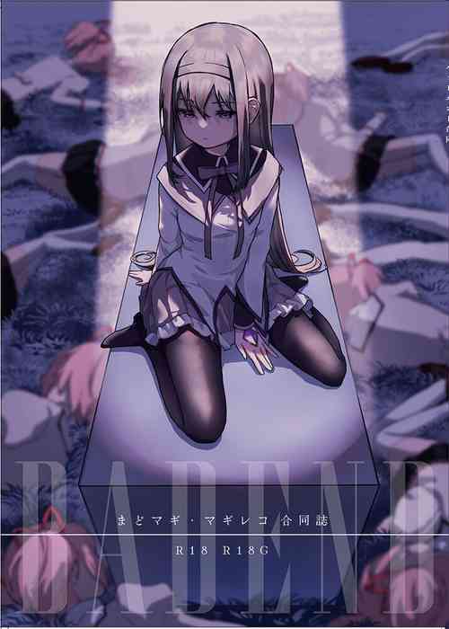 [Anko Butter no Doku (Various)] Mahou Shoujo BAD END Goudou - Magical Girl BADEND Anthology (Puella Magi Madoka Magica, Puella Magi Madoka Magica Side Story: Magia Record) [Digital]
