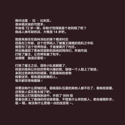 Page 2 of LV999 Saikyou Elf ga Shussan Level Drain de Ranshi ga Kokatsu suru made 30-nenkan Umasarete Kuso Zako Harami Bukuro ni Class Change suru made