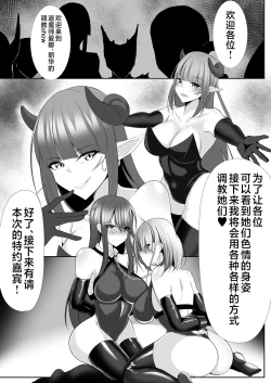 Page 13 of Taimashi Aina & Reika