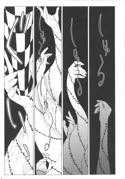 Page 4 of Morpheus no Shitone | 摩耳甫斯的床鋪