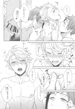 Page 17 of More, more, and more