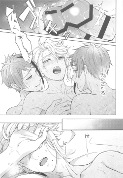 Page 20 of More, more, and more