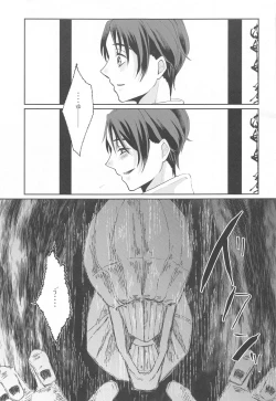 Page 10 of Fujoshi Rika-chan  no Mezame