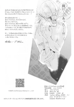 Page 29 of Fujoshi Rika-chan  no Mezame