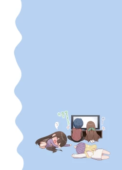 Page 33 of OsananajimiChildhood Friend Series Back Book 2