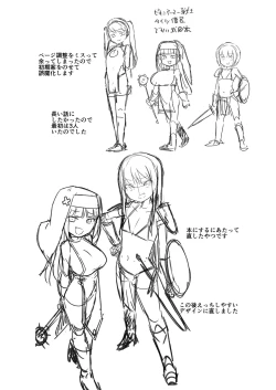 Page 58 of Mesugaki Party to Wakarasare Oji-san