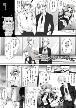 Page 12 of Seitokaichou wa Ai ga  Omoi Kouhai kara Nigerarenai!