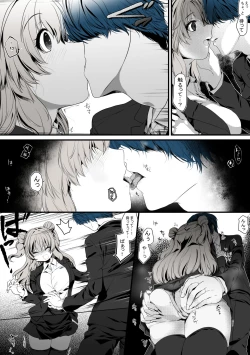 Page 18 of Seitokaichou wa Ai ga  Omoi Kouhai kara Nigerarenai!