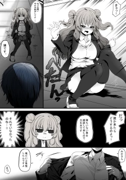 Page 19 of Seitokaichou wa Ai ga  Omoi Kouhai kara Nigerarenai!