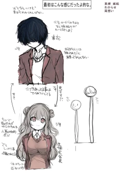 Page 28 of Seitokaichou wa Ai ga  Omoi Kouhai kara Nigerarenai!