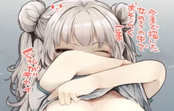 Page 37 of Seitokaichou wa Ai ga  Omoi Kouhai kara Nigerarenai!