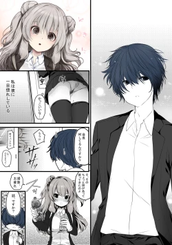 Page 6 of Seitokaichou wa Ai ga  Omoi Kouhai kara Nigerarenai!