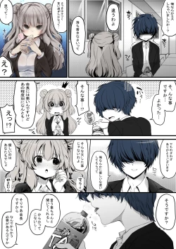 Page 7 of Seitokaichou wa Ai ga  Omoi Kouhai kara Nigerarenai!