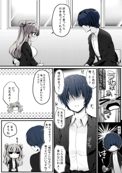 Page 9 of Seitokaichou wa Ai ga  Omoi Kouhai kara Nigerarenai!