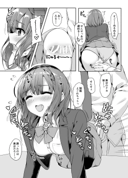 Page 12 of Yamitsuki Sensei. - Obsessed with teacher