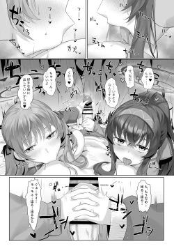 Page 19 of Beach of fire