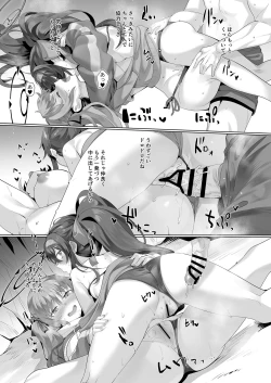 Page 29 of Beach of fire