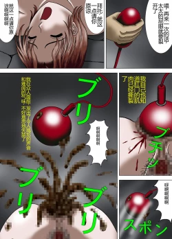 Page 14 of Mother and Daughter, Given Leg Split