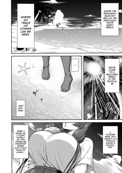 Page 4 of Danjo Futari de Mujintou, Nani mo Okinai hazu mo Naku...