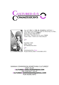 Page 52 of Danjo Futari de Mujintou, Nani mo Okinai hazu mo Naku...