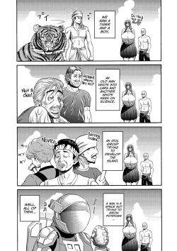 Page 16 of Zoku: Danjo Futari de Mujintou, Nani mo Okinai hazu mo Naku...