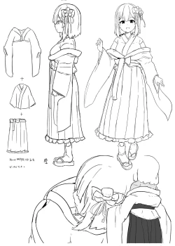 Page 4 of Akyuu junbi hon