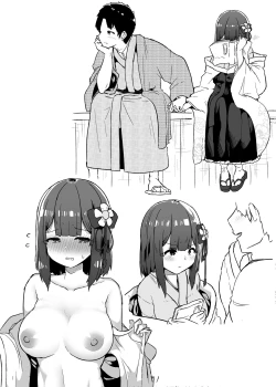 Page 6 of Akyuu junbi hon