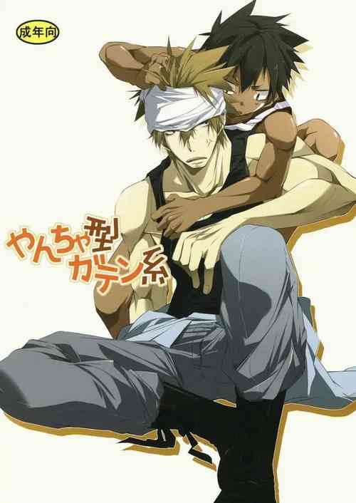 Download Hazaki ハザキ– やんちゃ型ガテン系