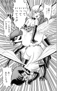 Page 132 of Insect Hunter