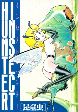 Page 1 of Insect Hunter