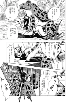 Page 64 of Insect Hunter